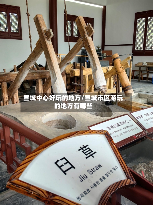 宣城中心好玩的地方/宣城市区游玩的地方有哪些